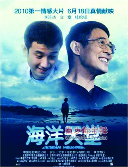 《咒》台湾恐怖片资源_咒电影台湾恐怖片_咒台湾电影