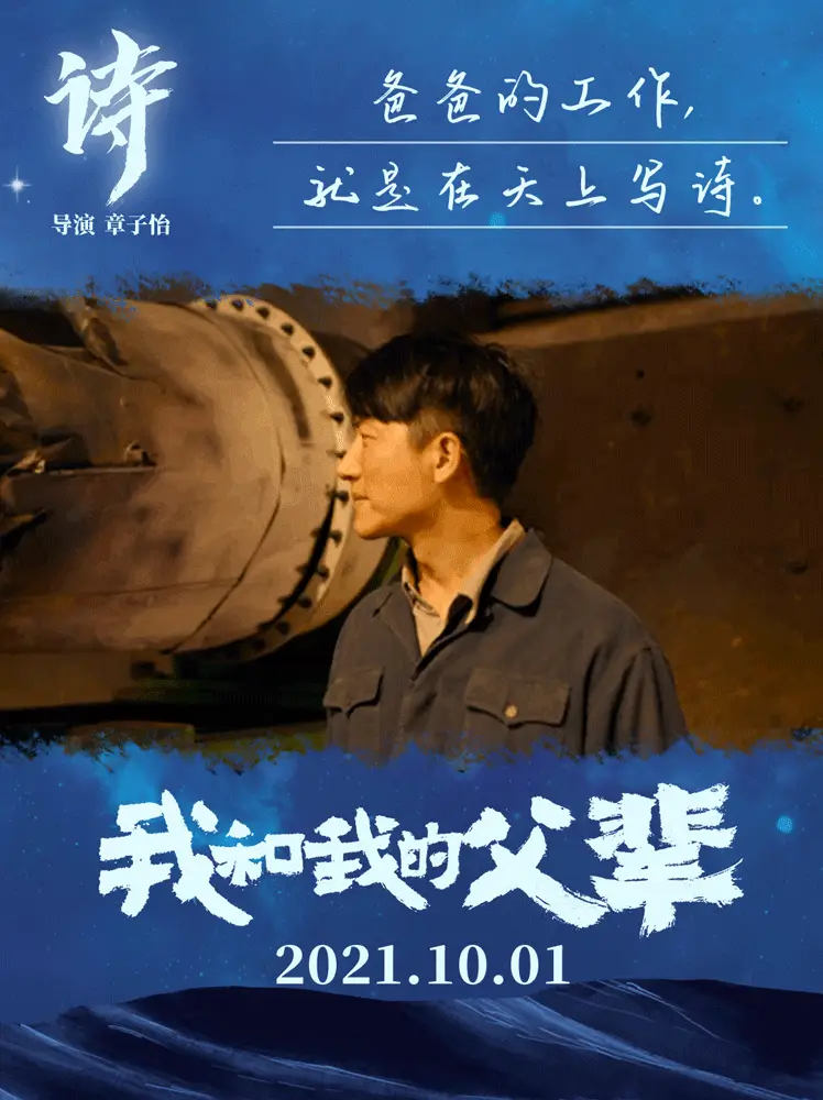 咒台湾电影_咒电影台湾恐怖片_《咒》台湾恐怖片资源