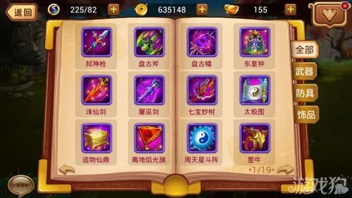 刺客游戏手机游戏_中国刺客游戏手机单机_刺客的单机手游