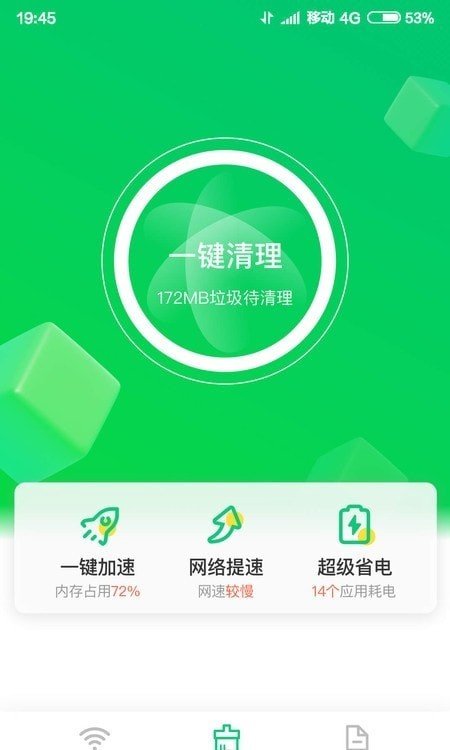 内存小的手机小游戏_手机小内存游戏吗_小内存的手机游戏