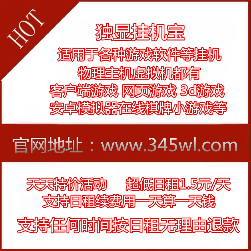 手机游戏云挂机软件_手机游戏云挂机有哪些_云游戏挂机软件