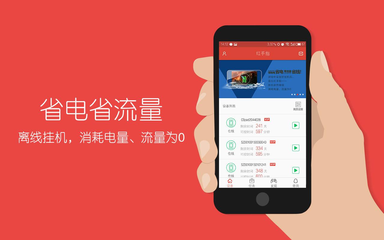 云游戏挂机软件_手机游戏云挂机有哪些_手机游戏云挂机软件