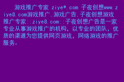 手机游戏怎么去广告_手机广告里的游戏_去手机游戏广告软件