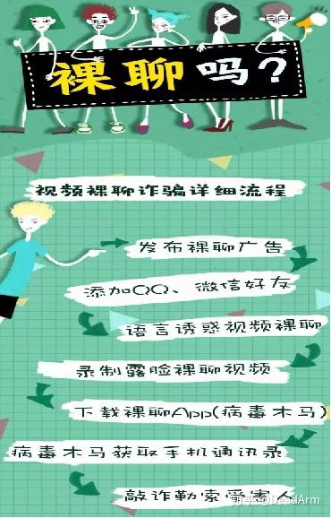 教玩电脑软件_套路玩电脑软件手机游戏有哪些_手机玩电脑游戏套路软件