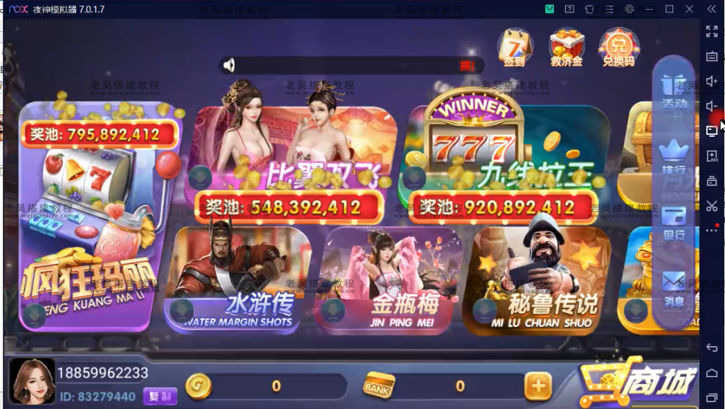 有单机没手机好游戏用什么手柄_有单机没手机好游戏用什么登录_手机有没有好用的单机游戏