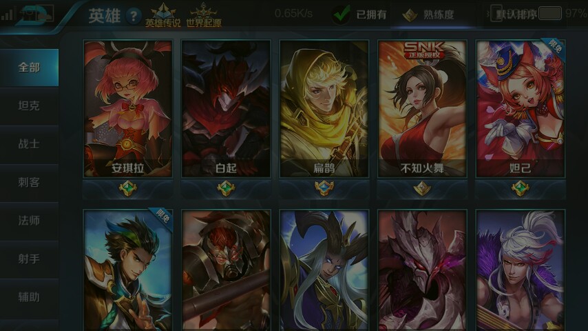 手机游戏是什么时候开始的_手机用的最多的游戏是哪个_手机游戏是什么意思