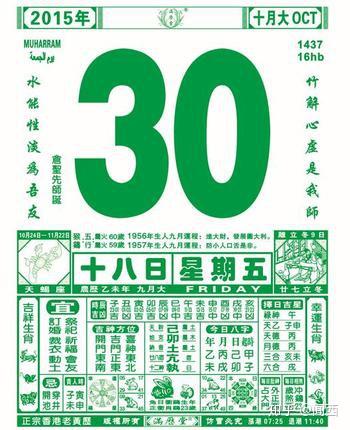 中秋节时候是什么星座_中秋节时候是阳历还是阴历_中秋节是什么时候