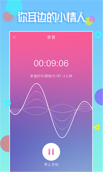 原神角色说话时候没有声音_原神能说话吗_手机原神多人游戏怎么说话