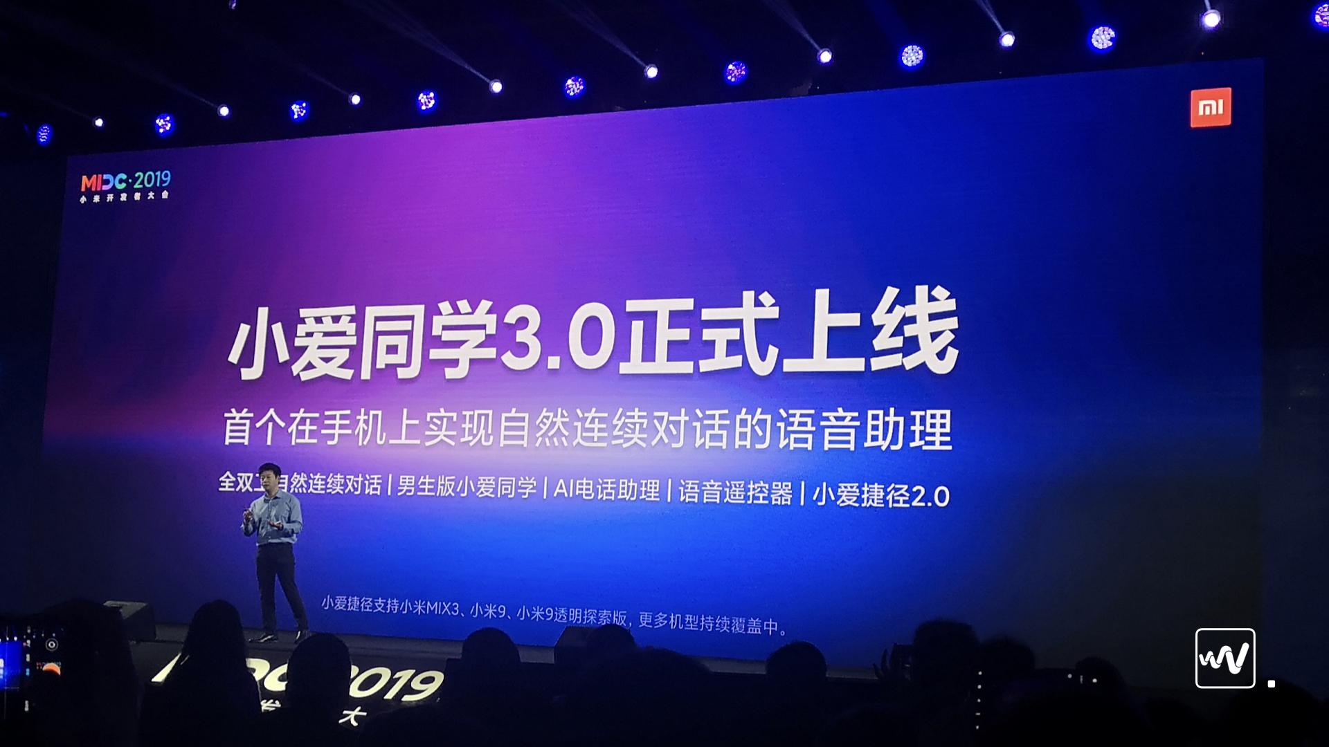 原神角色说话时候没有声音_原神能说话吗_手机原神多人游戏怎么说话