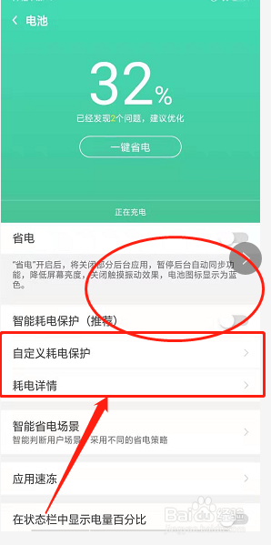 手机玩游戏电池耗电_打游戏费电池_耗电电池玩手机游戏会怎么样