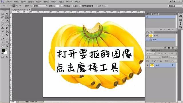 抠图片手机游戏怎么做_抠图片手机游戏软件_手机怎么抠游戏图片