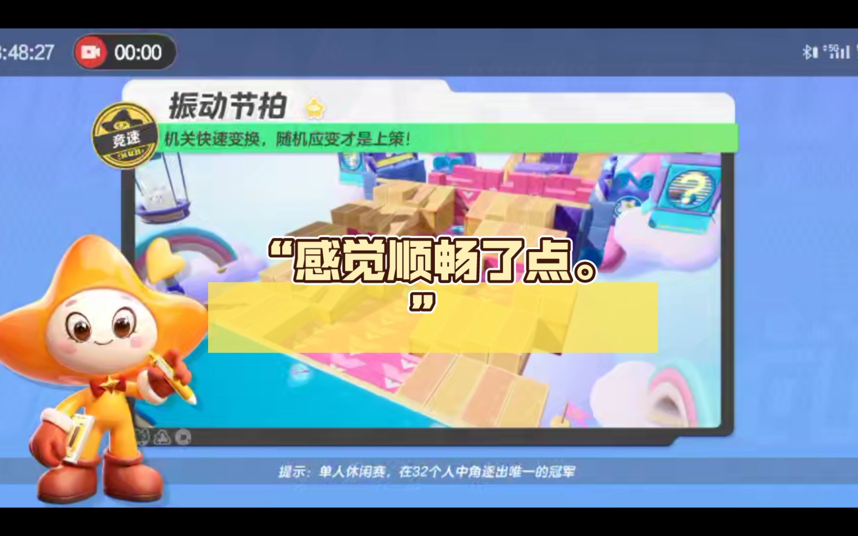 代码手机游戏_好玩的手机代码_手机游戏代码vivo