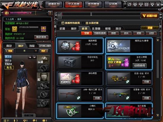 武器升级小游戏_武器升级的单机游戏_手机武器升级单机游戏下载