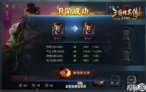 武器升级小游戏_手机武器升级单机游戏下载_武器升级的单机游戏