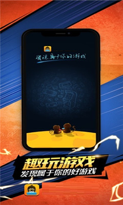 手机游戏平台那个人多_手机游戏人多_玩手游平台