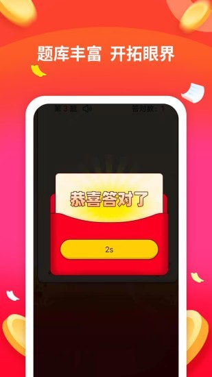 玩抢红包的软件叫什么_玩抢红包游戏会封号吗_手机玩抢红包游戏