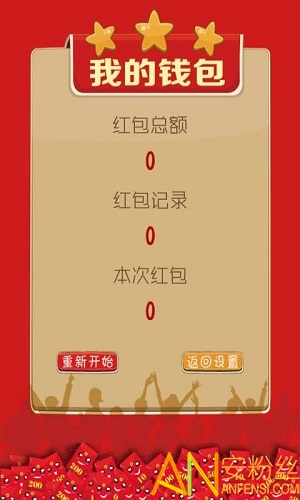 玩抢红包游戏会封号吗_玩抢红包的软件叫什么_手机玩抢红包游戏