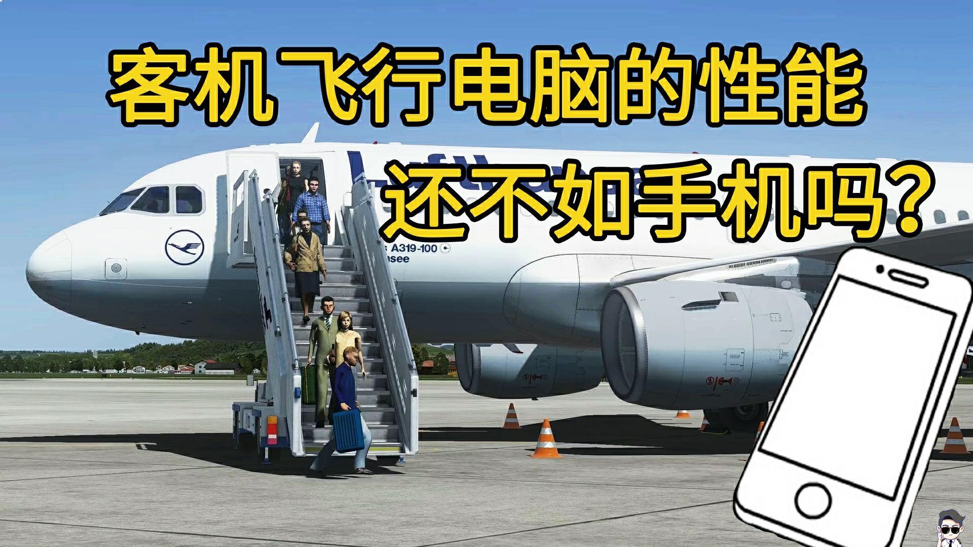 手机游戏机长_手机h游戏_手机赛车游戏哪个好玩大型游戏