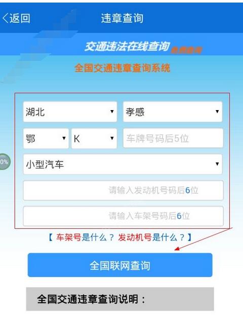 输入车牌号看效果_车牌效果在线预览_输入车牌号看效果03366