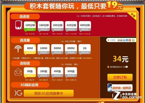 手机游戏流量哪个最便宜_省流量的手机游戏_便宜流量手机游戏有哪些