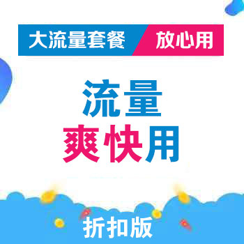 手机游戏流量哪个最便宜_省流量的手机游戏_便宜流量手机游戏有哪些