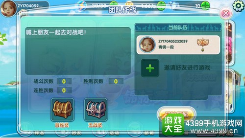 天注定高清完整版手机观看_手机游戏注定_天注定手机观看完整版
