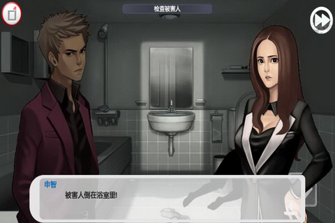 侦探解谜类小游戏_侦探解密游戏手机版_侦探解谜
