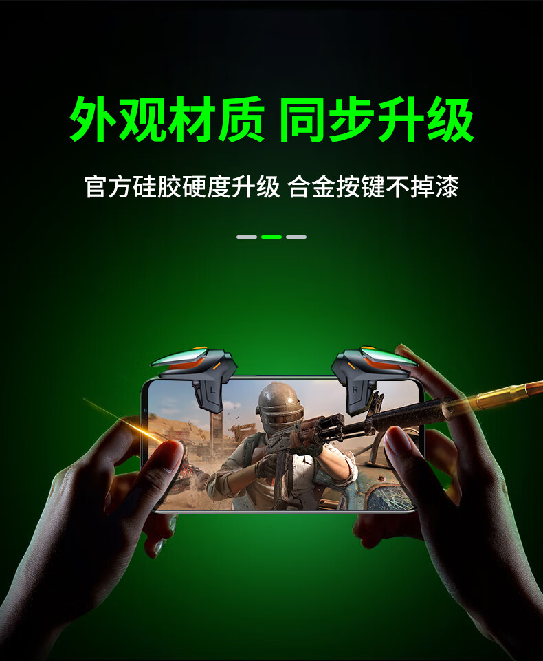 手柄操作的手机游戏_手柄玩手游用什么软件_手机游戏用手柄还是神器好