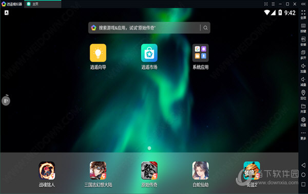 枕边游戏手机排行_手机游戏top_手机游戏前十名