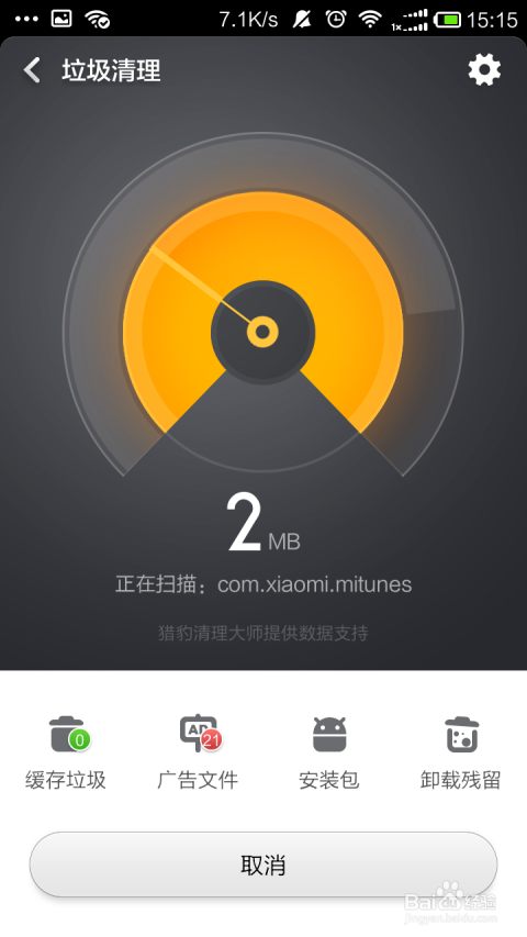 空间游戏app_空间手游游戏_手机游戏空间大怎么办下载