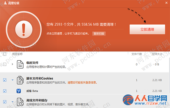 空间手游游戏_空间游戏app_手机游戏空间大怎么办下载