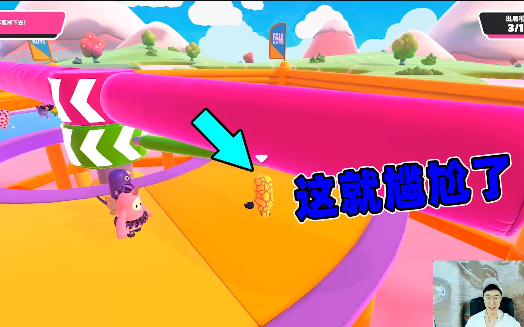 屋顶栏杆小游戏_手机游戏栏杆_拉栏杆的游戏