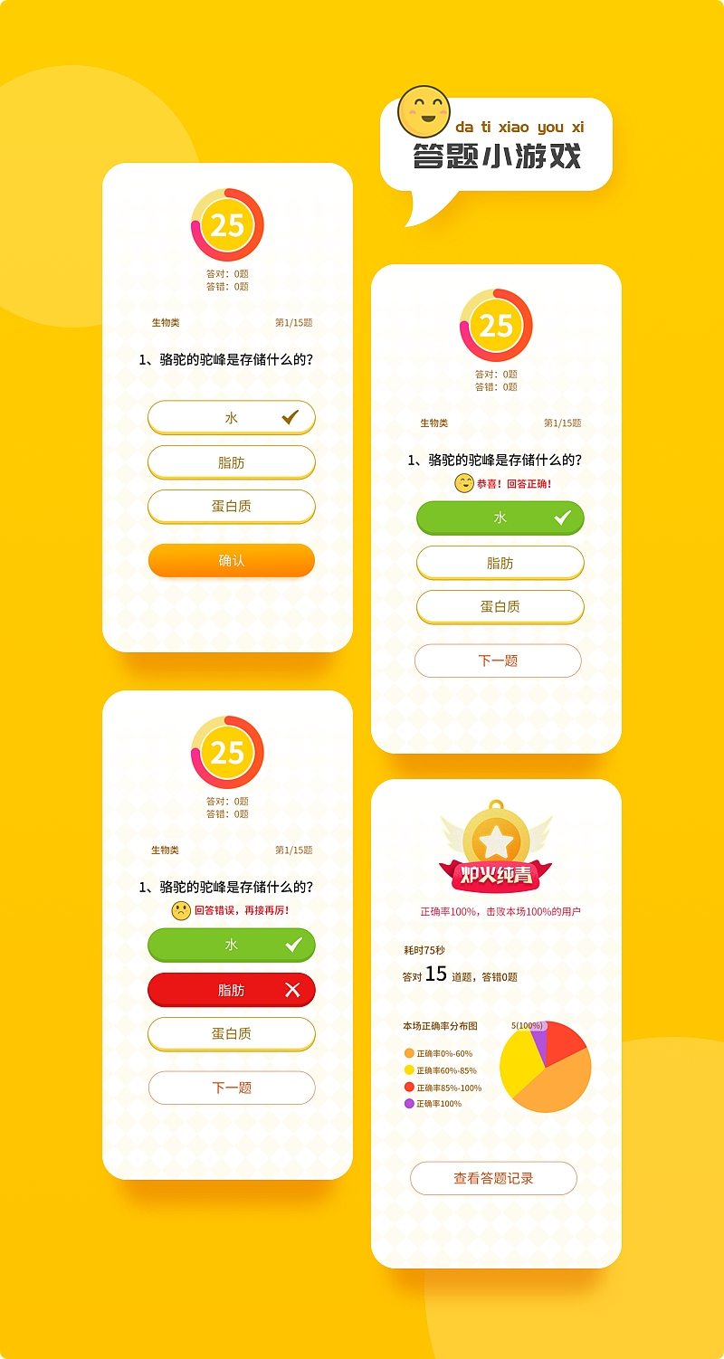手机游戏的后缀名_手机游戏软件的后缀名是啥_手机软件app后缀