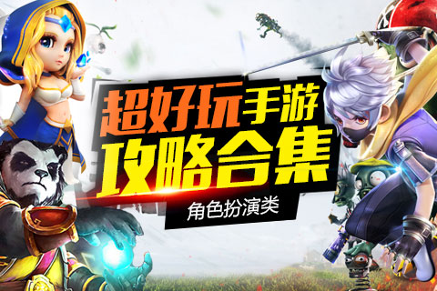 手机正经游戏推荐_手机上的哪些正经的游戏_真的手机游戏