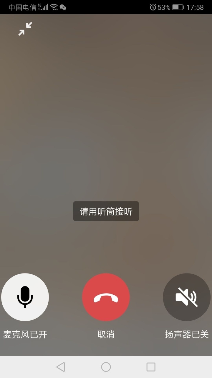 通话手机游戏怎么关闭_手机怎么边游戏边通话呢_打游戏通话软件