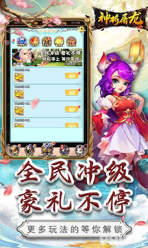 手机游戏公益服gm_手机游戏公益gm_公益手机游戏吧