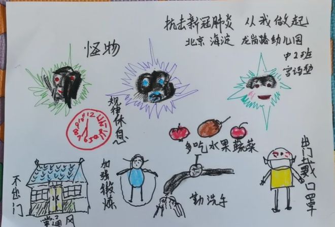 战疫2020之我是医生_战疫的医生_战疫2020之我是医生的原型