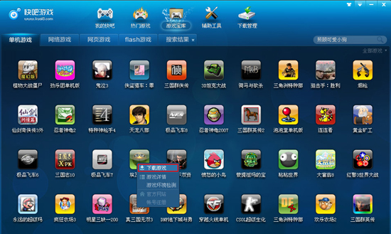 手机游戏盒下架游戏_部分游戏盒_游戏盒平台