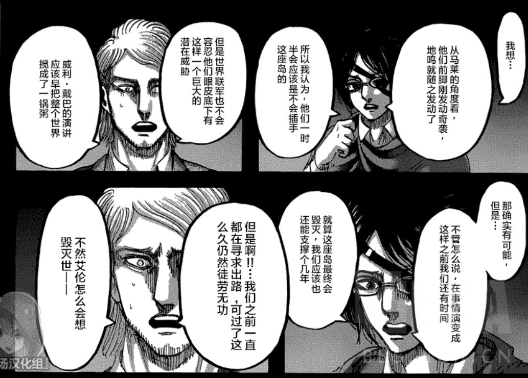 巨人眼睛_巨人眼镜_百眼巨人