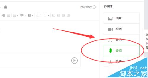 公众号里的视频怎么保存到手机_视频公众保存手机号里到哪里找_公众号视频保存本地手机