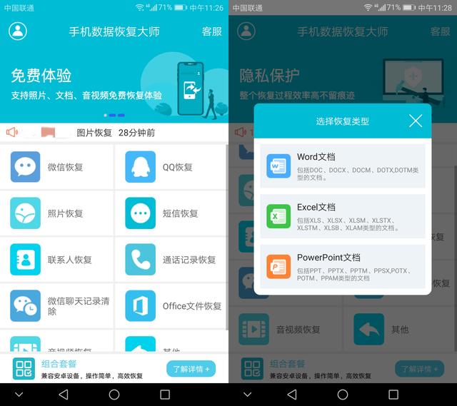 删除的手机游戏怎么找回来_手机上游戏删除怎么恢复_手机误删的游戏怎么恢复