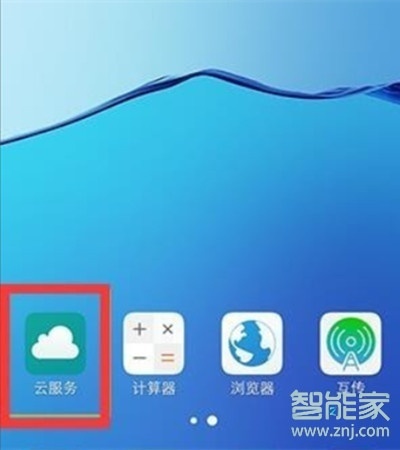 手机上游戏删除怎么恢复_删除的手机游戏怎么找回来_手机误删的游戏怎么恢复