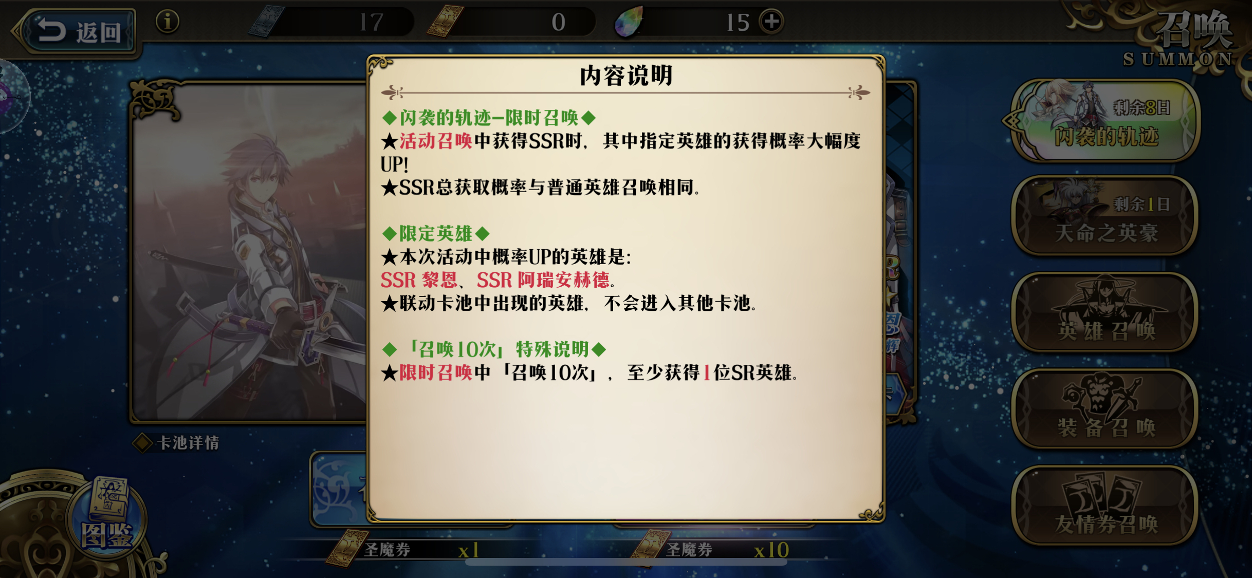游戏概率_概率手机游戏_手机游戏几率