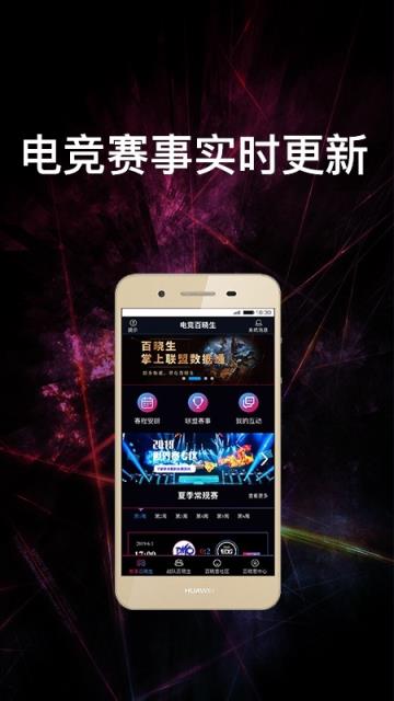 关于手机游戏的新闻_做游戏新闻稿_手机游戏产业新闻稿