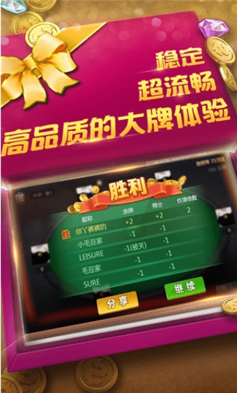 破解大厅下载_大厅破解手机游戏软件_手机游戏大厅破解