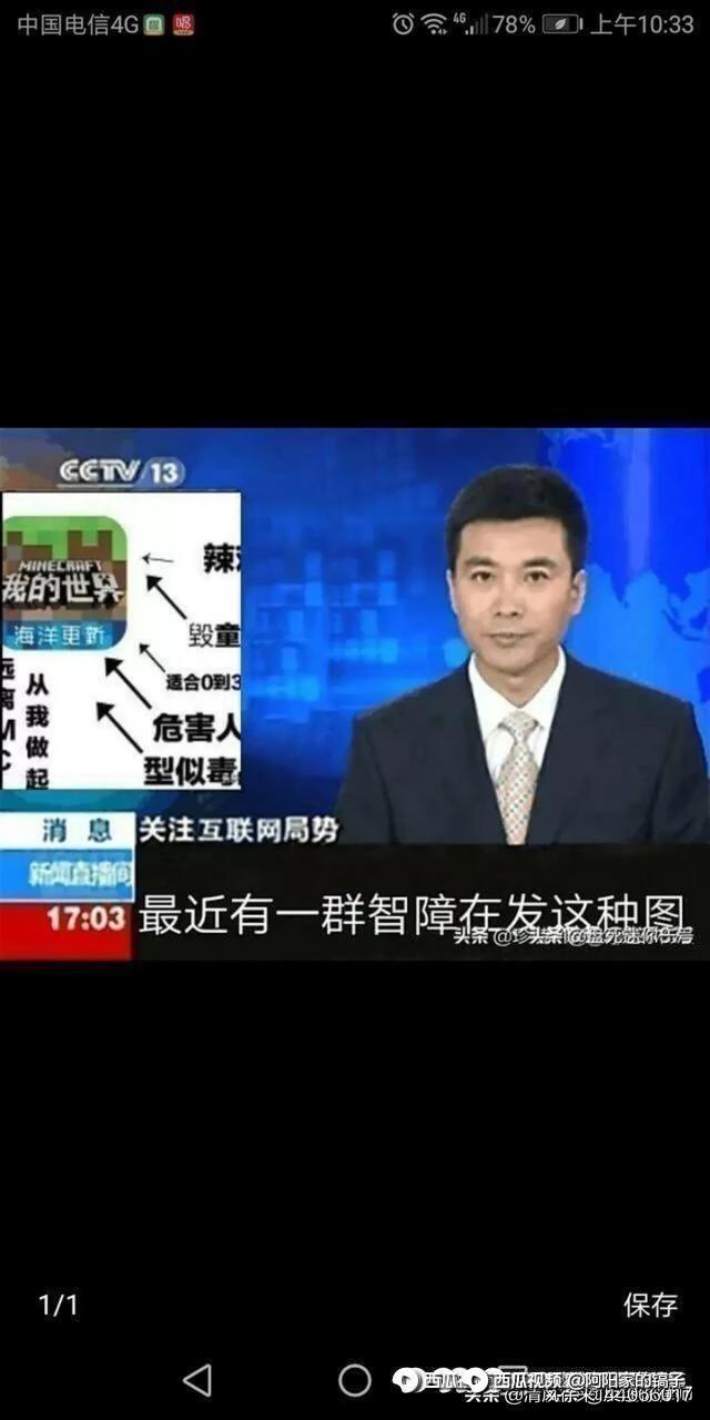 手机游戏违规名单_违规名单手机游戏怎么办_游戏违规名称