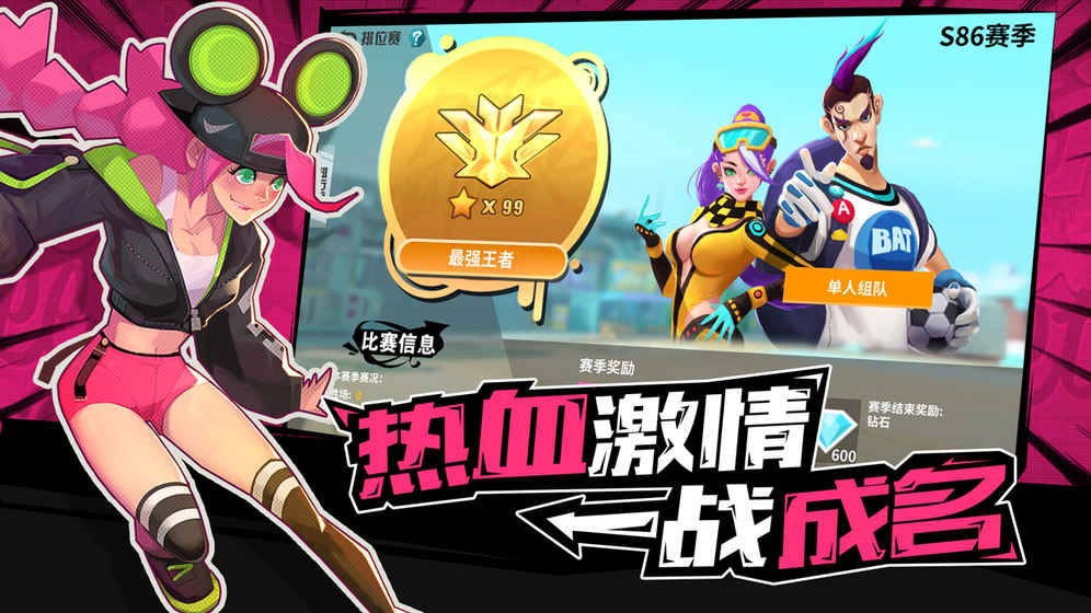 明王手机破解版_手机游戏明王_明王游戏无限金币