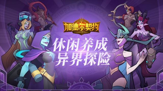 众神之战小游戏_众神之战手机游戏_众神之战手机版