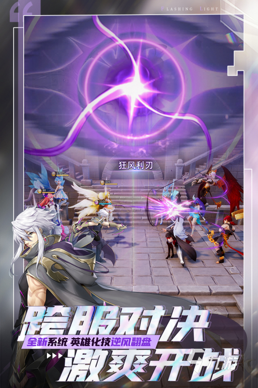 众神之战手机游戏_众神之战手机版_众神之战小游戏