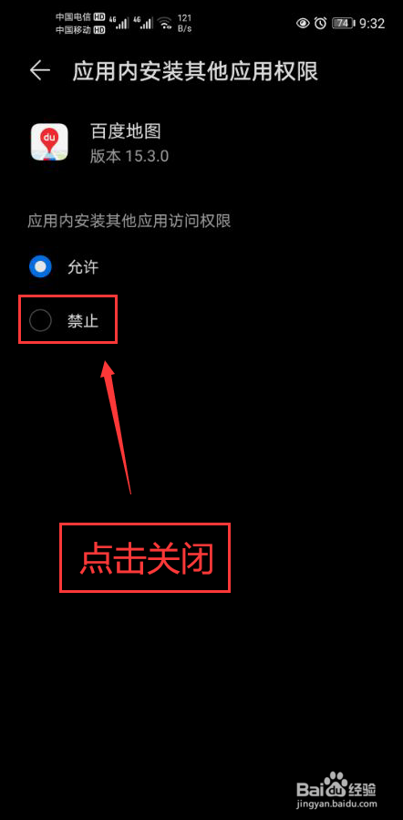 手机怎么让它自己安装游戏_安装手机游戏让别人登录_手机安装游戏软件